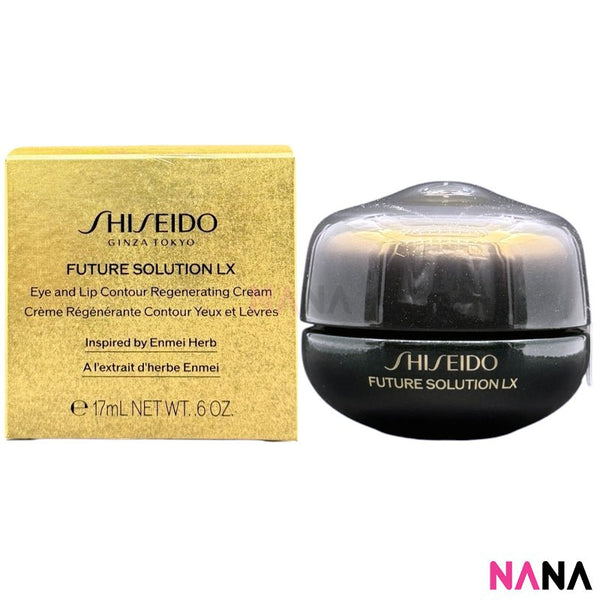 SHISEIDO フューチャーソリューション LX アイ アンド リップコントア