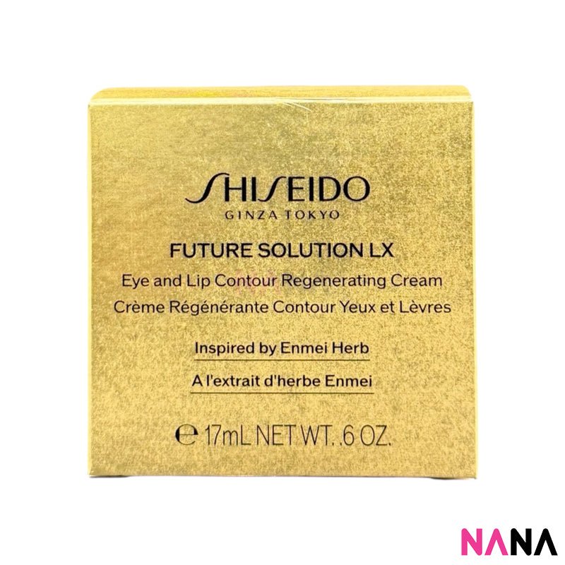 SHISEIDO Future Solution LX Eye Lip Contour Cream – NANA MALL