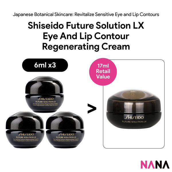 SHISEIDO FUTURE SOLUTION LX Eye And Lip Contour Regenerati | NANA MALL