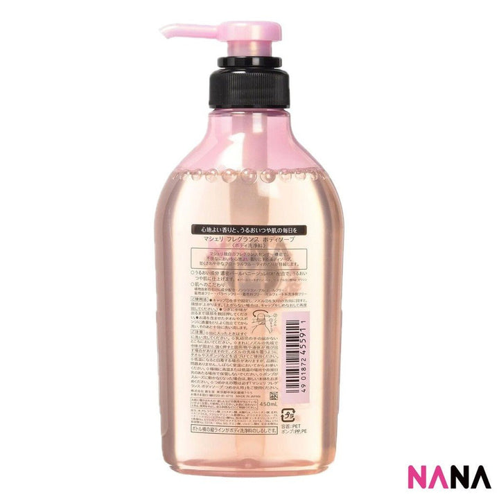 Shiseido Ma Cherie Fragrance Body Soap 450ml - NANA MALL
