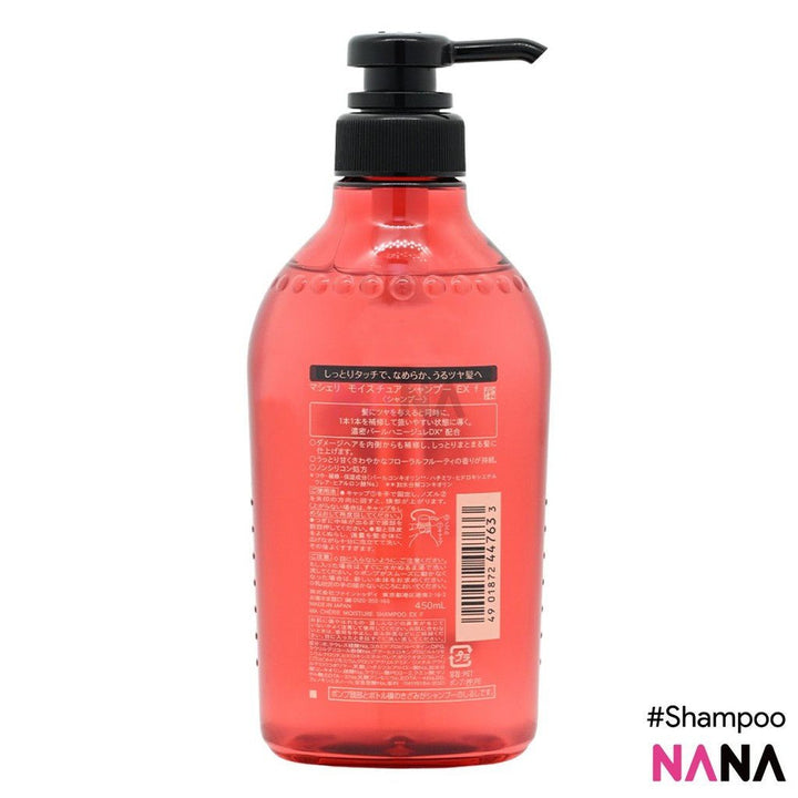 Shiseido Ma Cherie Moisture Shampoo 450ml - NANA MALL