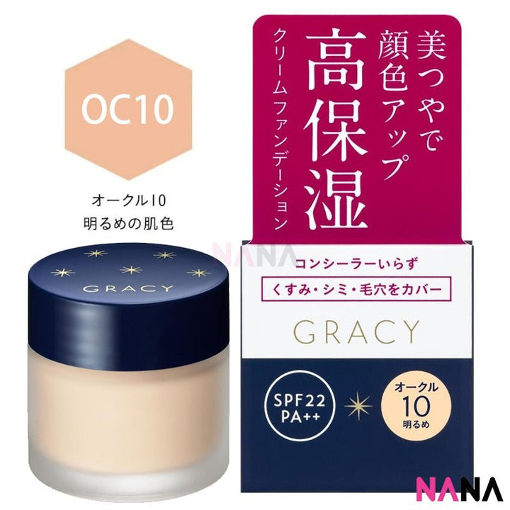 Shiseido Moisture Type Integrate Gracy Moist Cream Foundation SPF22 PA++ 25g OC - 10 - NANA MALL