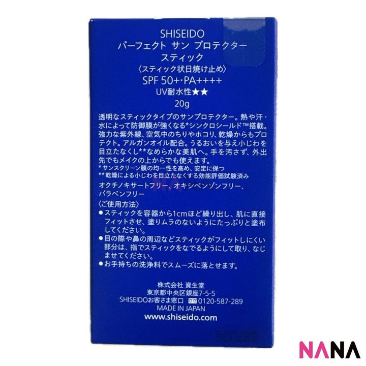 SHISEIDO Perfect Sun Protector Clear Stick SPF50+ PA++++ 20g - NANA MALL