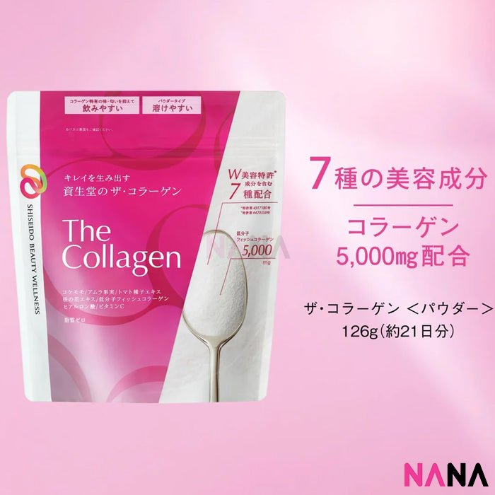 Shiseido The Collagen Powder 126g - NANA MALL