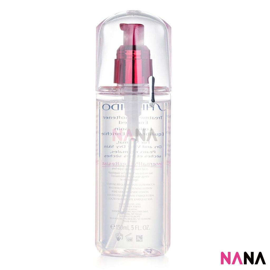 資生堂 トリートメント ソフナー エンリッチド 150ml – NANA MALL