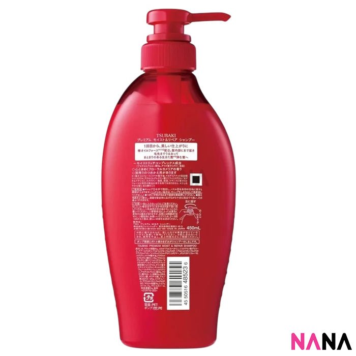 SHISEIDO Tsubaki Premium Moist & Repair Shampoo 450ml - NANA MALL