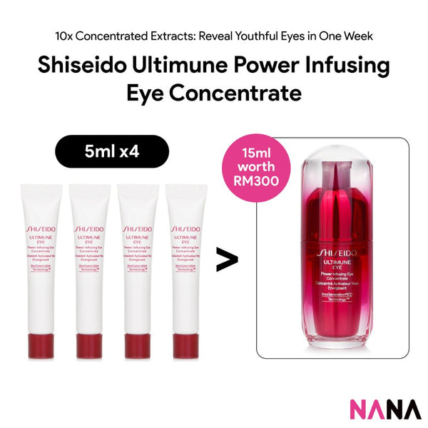 SHISEIDO ULTIMUNE Power Infusing Eye Concentrate Sample Pack (5ml x 4/2) - NANA MALL