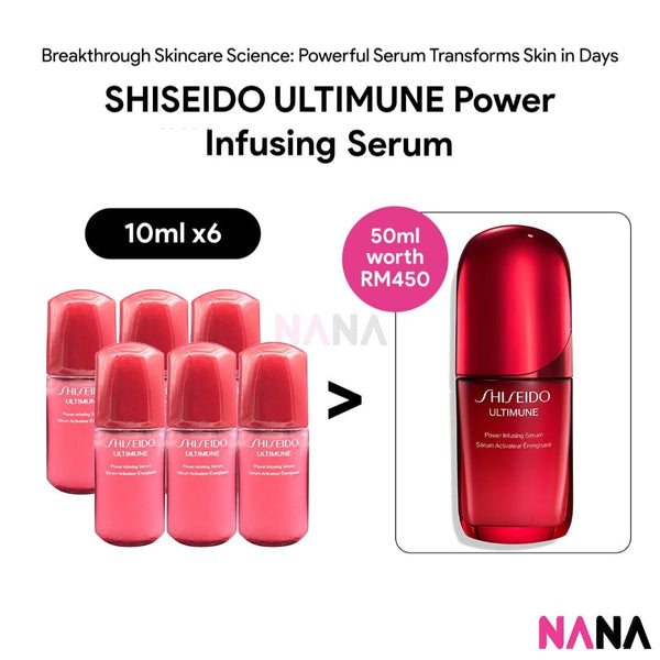 SHISEIDO ULTIMUNE Power Infusing Serum Sample Pack (10ml x 6/4/2) - NANA MALL