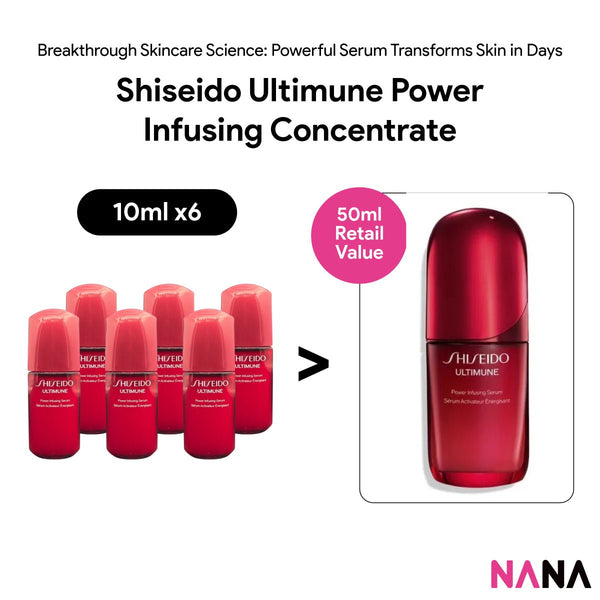 SHISEIDO ULTIMUNE Power Infusing Serum Sample Pack (10ml x | NANA MALL