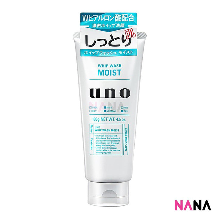 Shiseido Uno Men's Face Wash Whip Facial Wash Cleanser ( Non Scrub - Black / Scrub - Blue / Moist - Green / Hot Clear Gel / Whip Speedy) - NANA MALL
