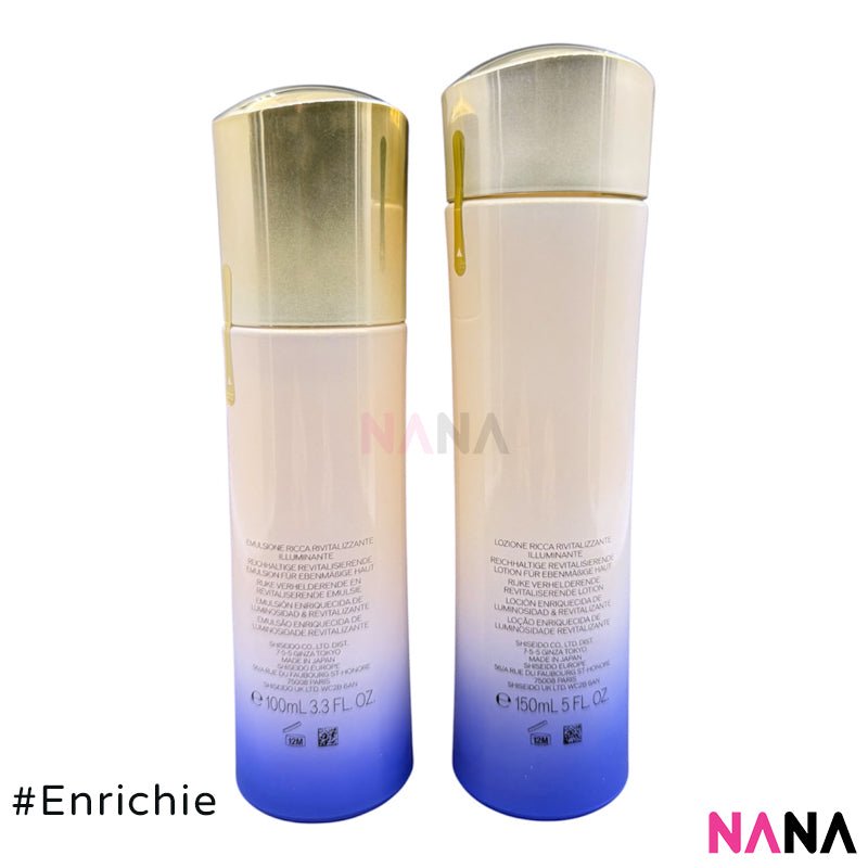 Shiseido VITAL PERFECTION Bright Revitalizing Enriched Bas | NANA MALL