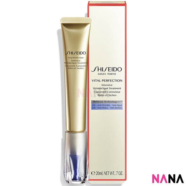 Shiseido 資生堂 VITAL PERFECTION Intensive WrinkleSpot Treatment 20ml - NANA MALL