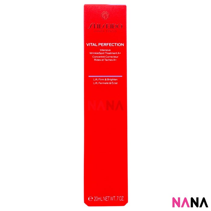 Shiseido VITAL PERFECTION Intensive Wrinklespot Treatment A+ 20ml - NANA MALL
