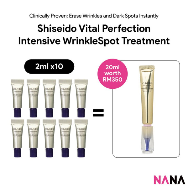 SHISEIDO VITAL PERFECTION Intensive WrinkleSpot Treatment Sample Pack (2ml x 10/5) - NANA MALL