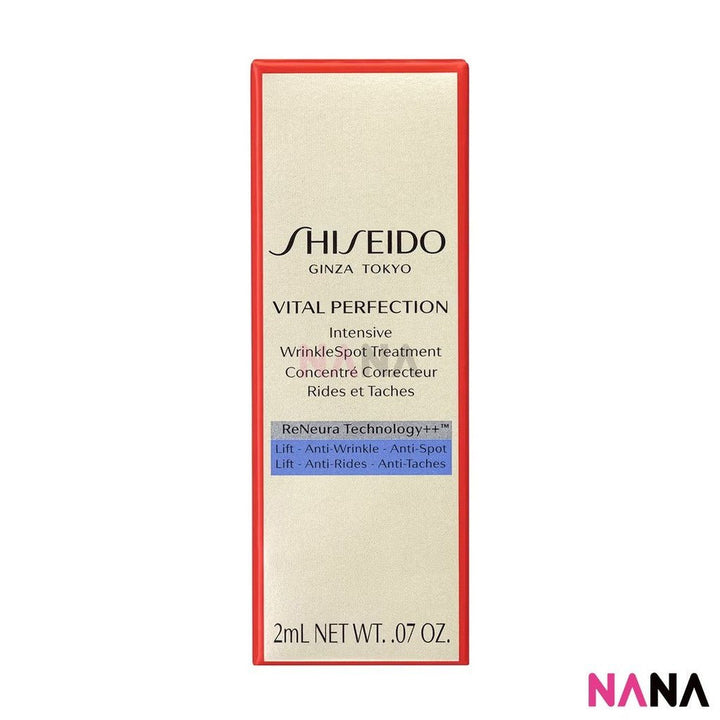 SHISEIDO VITAL PERFECTION Intensive WrinkleSpot Treatment Sample Pack (2ml x 10/5) - NANA MALL