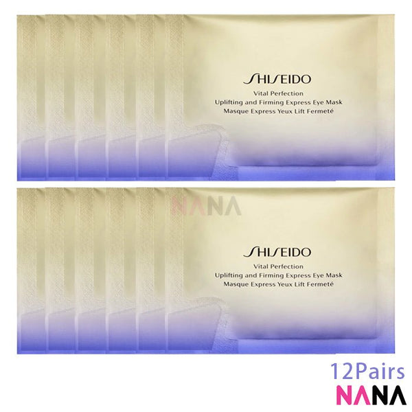 Shiseido Vital Perfection Uplifting and Firming Express Eye Mas (24Sheets/12Pairs) - NANA MALL