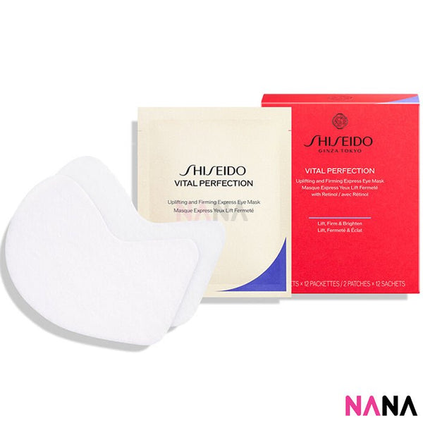 Shiseido Vital Perfection Uplifting and Firming Express Eye Mask (12pairs) - NANA MALL