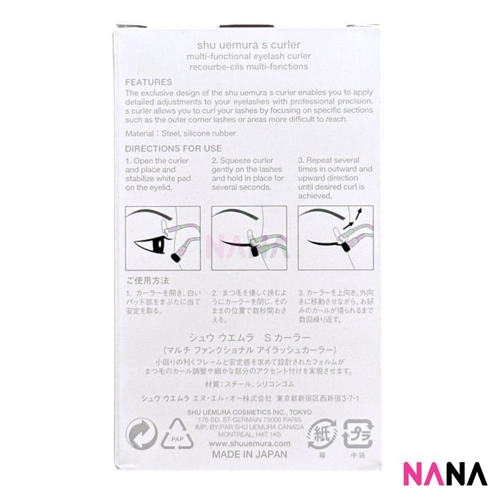 Shu Uemura Eyelash S curler - NANA MALL