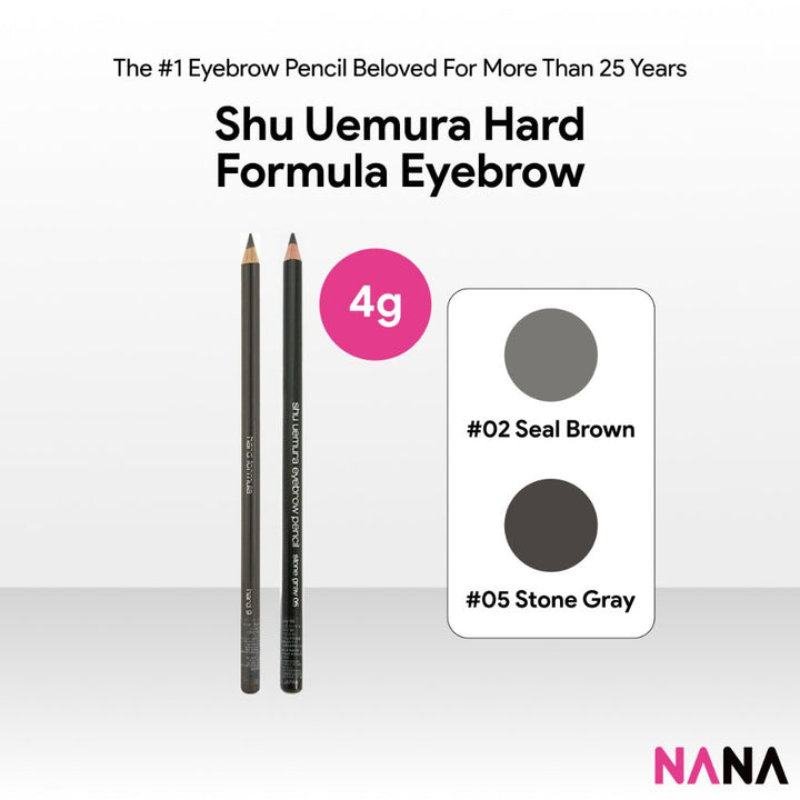 Shu Uemura Hard Formula Eyebrow 4g [02 Seal Brown, 05 Stone Gray] - NANA MALL
