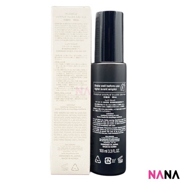 shu uemura Normal to Oily Unlimited Mattifying Makeup Fix Mist 100ml - NANA MALL