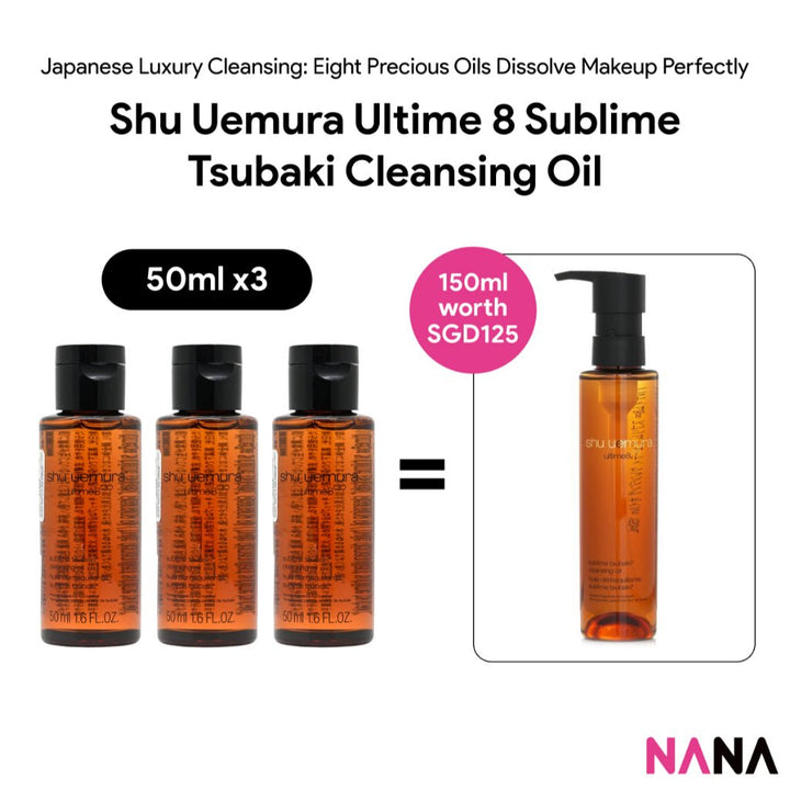 Shu Uemura Ultime 8 Sublime Tsubaki Cleansing Oil Sample Pack (50ml x 3/6) - NANA MALL
