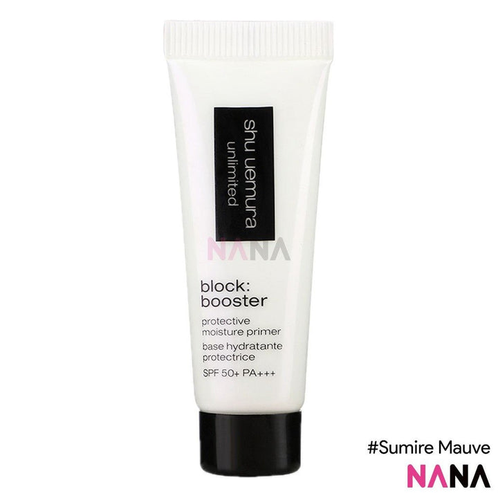 shu uemura Unlimited Block Booster Protective Moisture Primer SPF50+ PA+++ Sumire Mauve 10ml x3 - NANA MALL