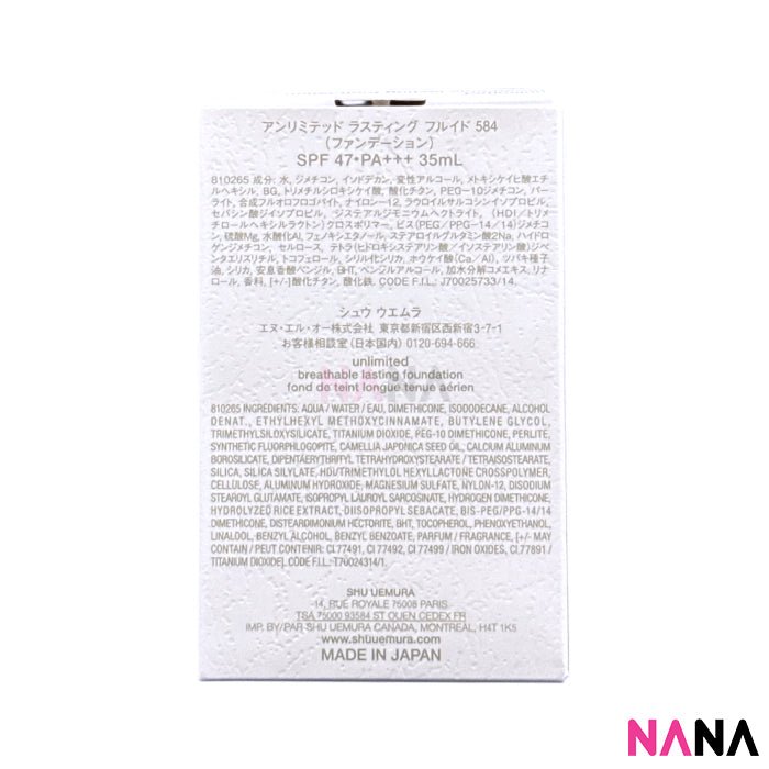 Shu Uemura Unlimited Breathable Lasting Foundation Natural Semi - Matte SPF24 PA+++ 584 35ml - NANA MALL