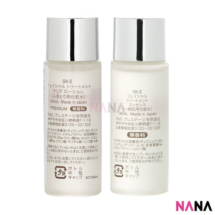 SK - II SKII SK2 Pitera Deluxe Set (Clear Lotion 30ml + Pitera Essence 30ml) - NANA MALL