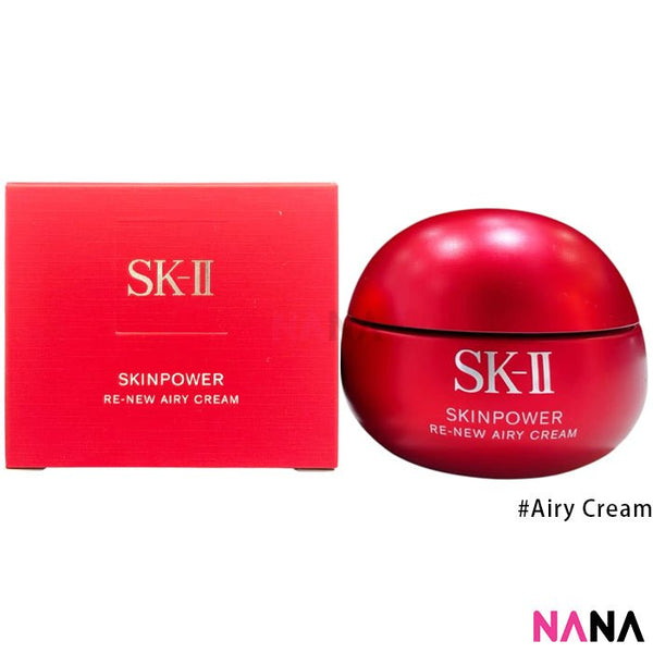 SKII スキンパワー アドバンスト エアリー クリーム 80g – NANA MALL