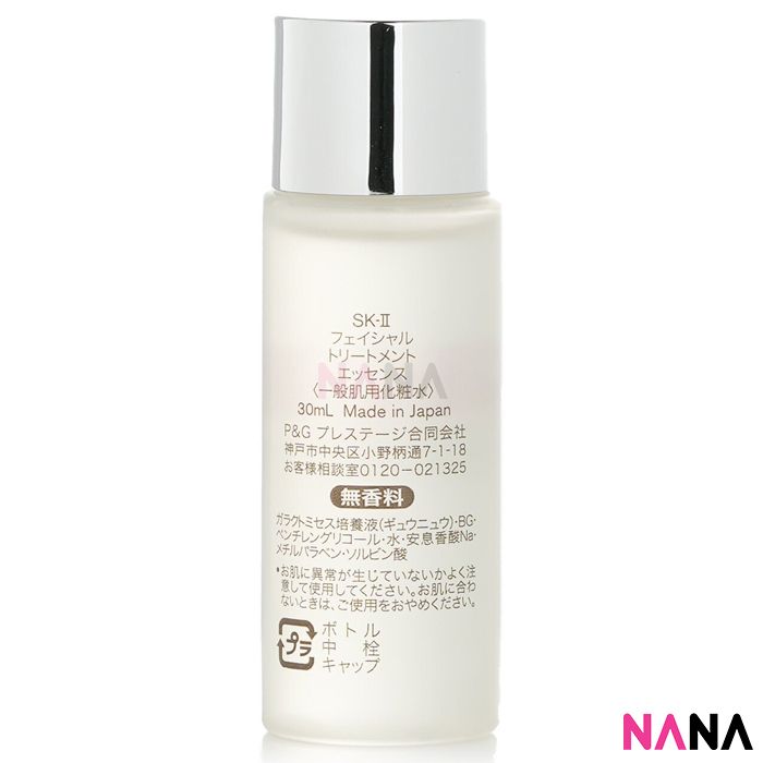 SKII SK - II SK2 Pitera Facial Treatment Essence 30ml x8 - NANA MALL