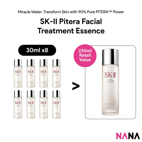 SK-II フェイシャルトリートメントエッセンス 30ml サンプル　5本セ エスケーツー ピテラ フェイシャル トリートメント エッセンス