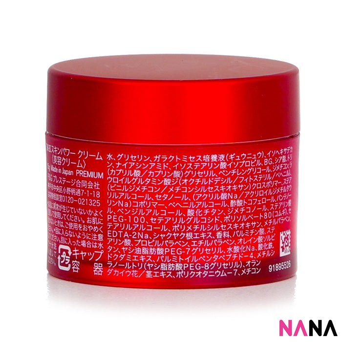 SKII SK - II SK2 SKINPOWER Cream Sample Pack (15g x 6/4/2) - NANA MALL