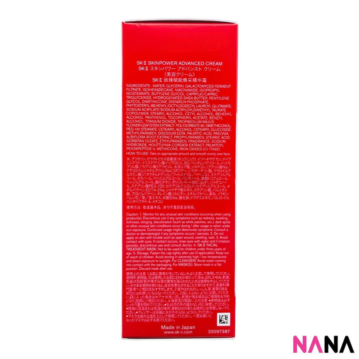 SKII SK2 Bestseller Trial Kit (Travel Exclusive) [4 items] - NANA MALL