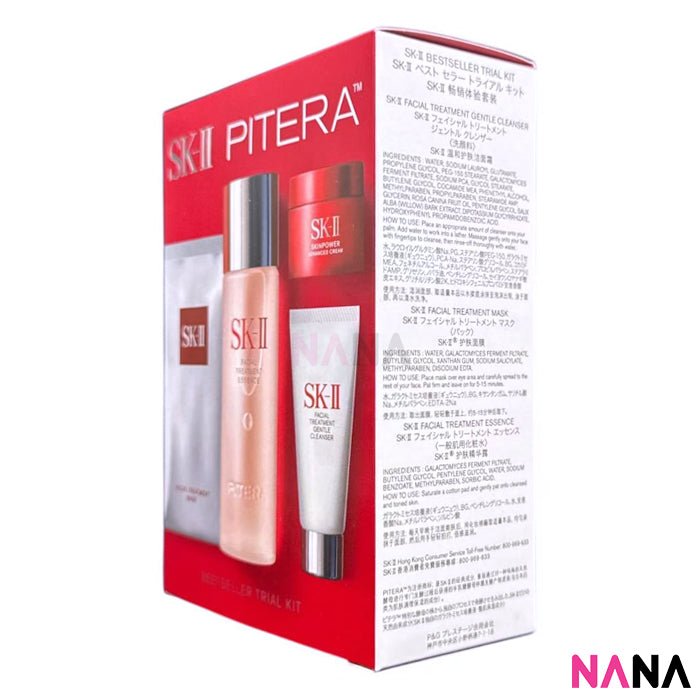 SKII SK2 Bestseller Trial Kit (Travel Exclusive) [4 items] – NANA MALL