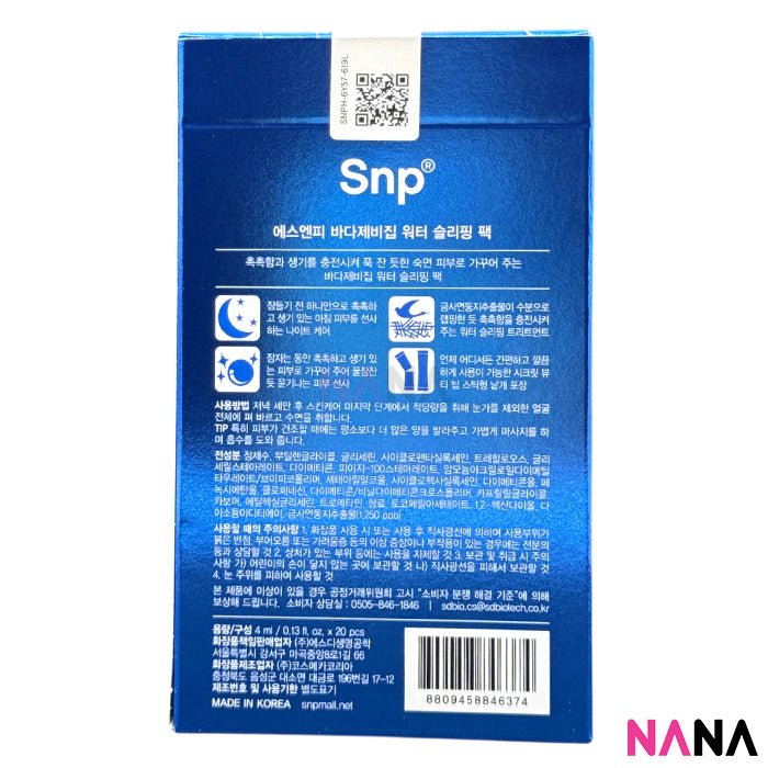 SNP Bird's Nest Water Sleeping Pack 4ml x 20pcs - NANA MALL