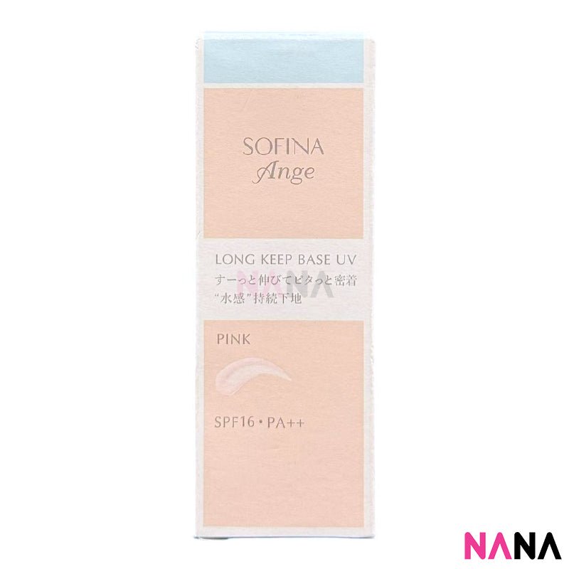 ソフィーナ プリマヴィスタ アンジェ ロングキープベースUV SPF16 PA++