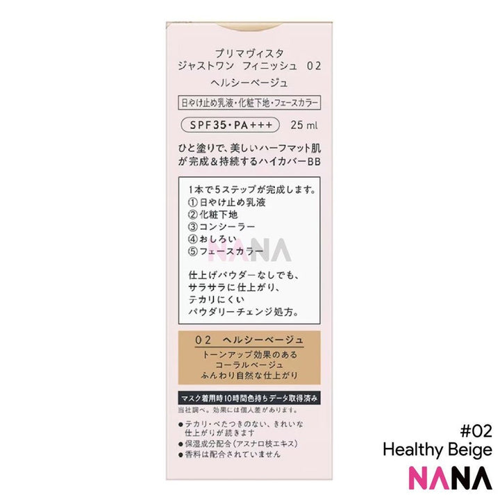 SOFINA Primavista Multi Cover Primer 02 Healtby Beige 25ml - NANA MALL