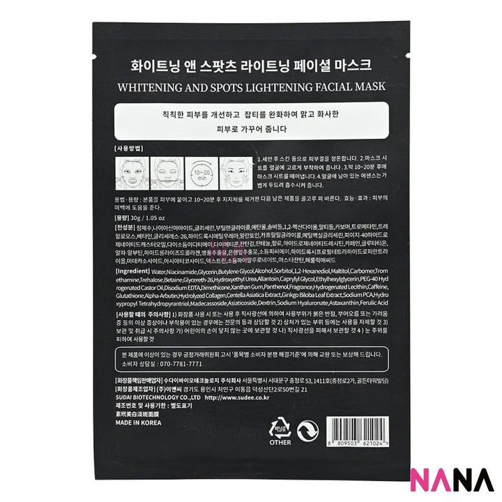 Sudee Whitening And Spots Lightening Facial Mask 5Sheets/box - NANA MALL