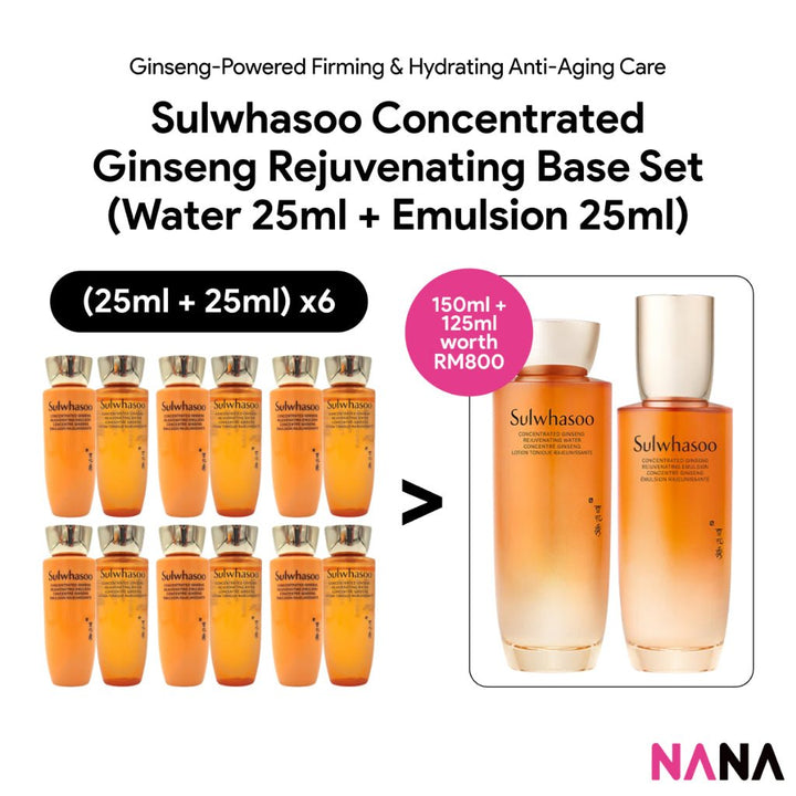 Sulwhasoo Concentrated Ginseng Rejuvenating Base Set Sample Pack (Water 25ml + Emulsion 25ml) x 3/6 - NANA MALL