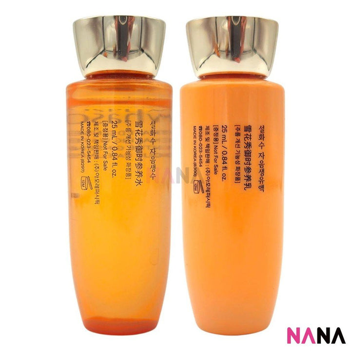 Sulwhasoo Concentrated Ginseng Rejuvenating Base Set Sample Pack (Water 25ml + Emulsion 25ml) x 3/6 - NANA MALL