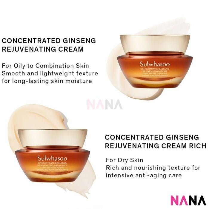 Sulwhasoo Concentrated Ginseng Rejuvenating Cream 50ml - NANA MALL