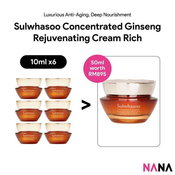 Sulwhasoo Concentrated Ginseng Rejuvenating Cream Rich Sample Pack (10ml x 3/6) - NANA MALL