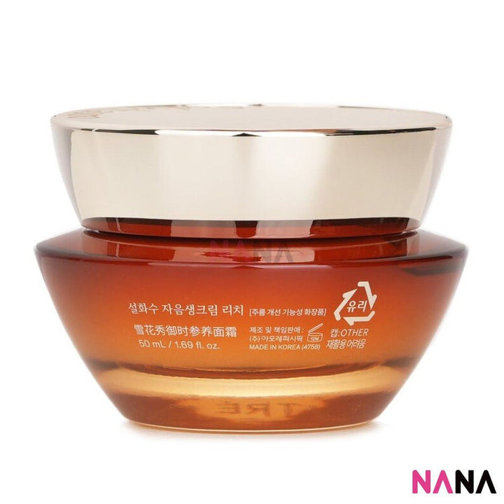 Sulwhasoo Concentrated Ginseng Rejuvenating Intensive Set (3Items) - NANA MALL