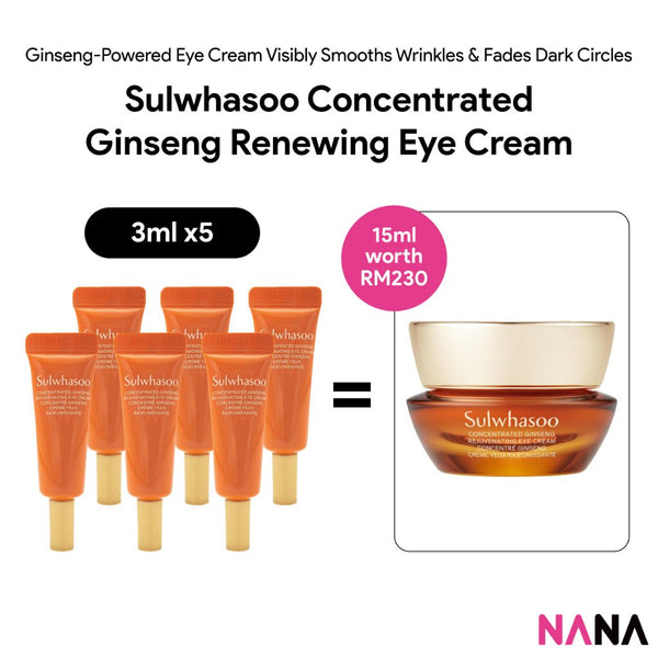 SULWHASOO Concentrated Ginseng Renewing Eye Cream Sample Pack (3ml x 5/10) - NANA MALL