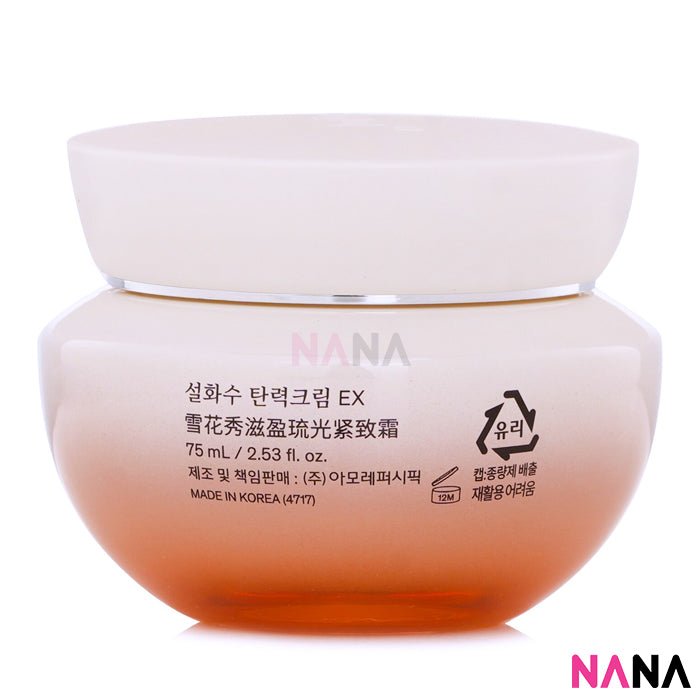 Sulwhasoo Essential Firming Cream EX 50ml - NANA MALL