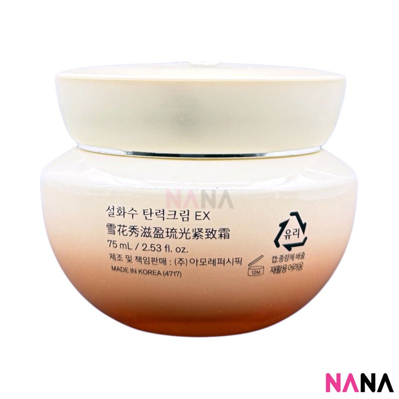 雪花秀 弾力クリーム EX 50ml – NANA MALL