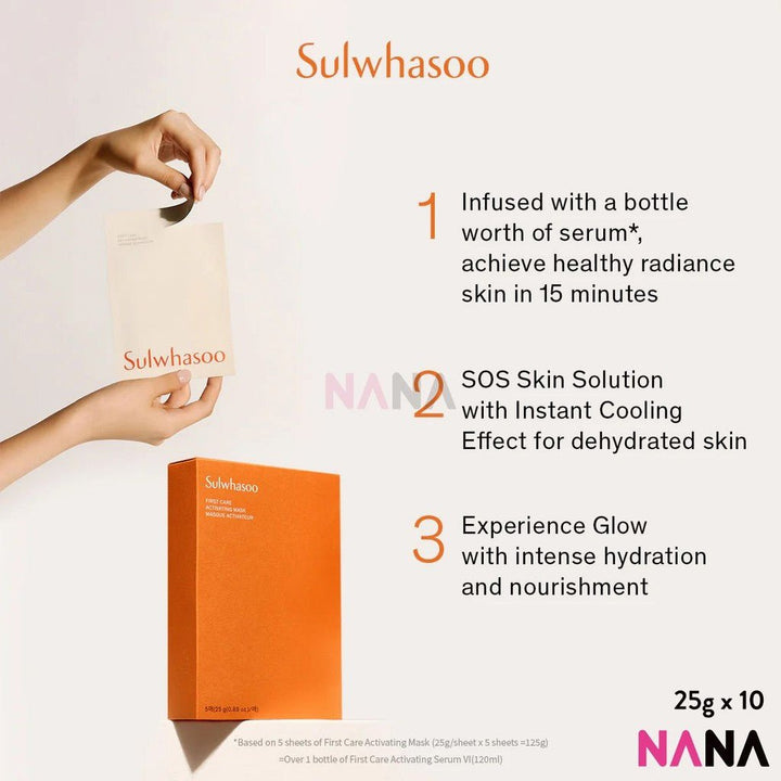 SULWHASOO First Care Activating Mask 25g x5 - NANA MALL