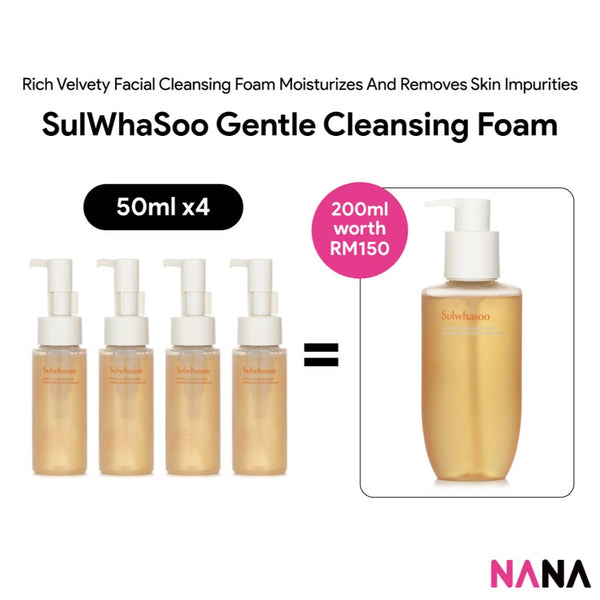 SulWhaSoo Gentle Cleansing Foam Sample Pack (50ml x 4/2/1) - NANA MALL