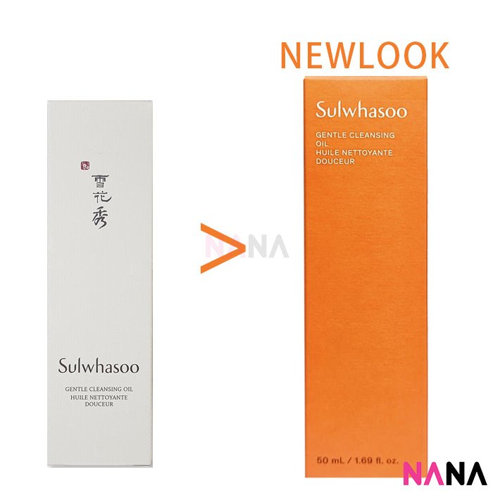 Sulwhasoo Gentle Cleansing Oil 50ml - NANA MALL