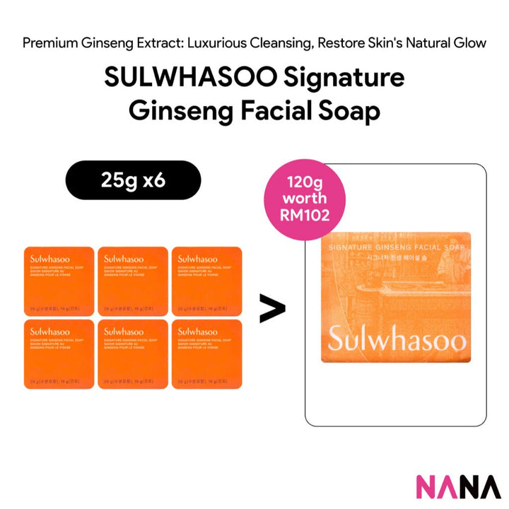 SULWHASOO Signature Ginseng Facial Soap Sample Pack (25g x 6/4/2) - NANA MALL